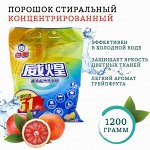 BAIMAO Стиральный порошок концентрированный 1200гр