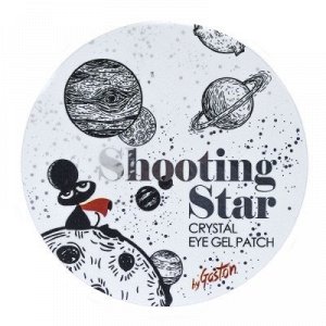 Gaston Shooting Star Crystal Eye Gel Patch - Тающие прозрачные гидрогелевые патчи для моментального увлажнения