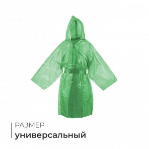 Дождевик - плащ, р-р. универсальный, МИКС