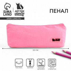 Пенал школьный, текстиль, 20x8x4 см розовый