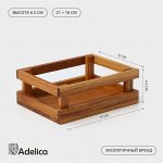 Подставка - органайзер деревянная для специй Adelica, 21x16x6,5 см, дуб