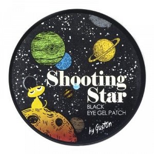 Gaston Shooting Star Black Eye Gel Patch - Тающие чёрные гидрогелевые патчи для осветления кожи вокруг глаз