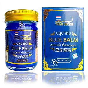 Синий Бальзам Blue Balm от усталости и боли в ногах