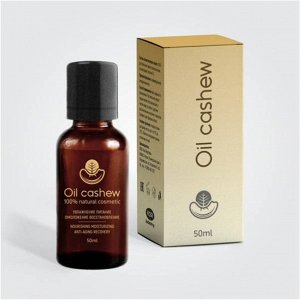 Масло кешью Cuticle oil Cashew 50 мл.