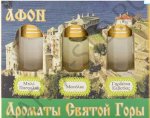 Ароматы Святой Горы 10мл