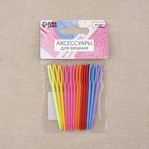 Иглы для сшивания, пластиковые, d=2.5 мм, 7 см, 15 шт., разноцветные