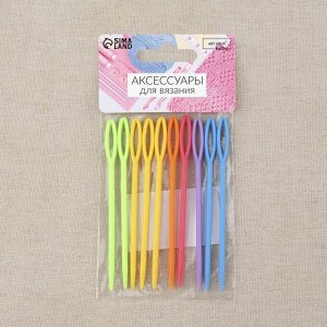 Иглы для сшивания, пластиковые, d=3 мм, 9 см, 10 шт., разноцветные