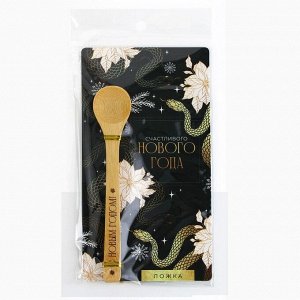 Новый год. Ложка столовая из бамбука «Счастливого нового года», 3 х 16 см