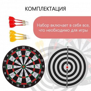 Дартс, мишень диаметром 36,5 см, 6 дротиков