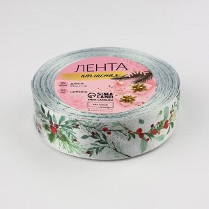 Лента атласная «Рождественский венок», 25 мм, 23±1 м