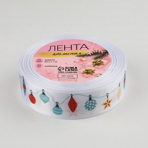 Лента атласная «Новогодний карнавал», 25 мм, 23±1 м, белая
