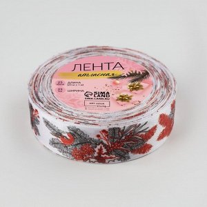 Лента атласная «Снегири», 25 мм, 23 ± 1 м