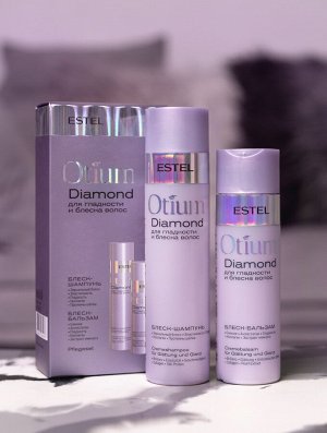 Эстель Набор для женщин для ухода за волосами Estel OTIUM DIAMOND для гладкости и блеска волос шампунь 250 мл, бальзам 200 мл Эстель