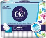 OLA! Женская гигиена