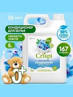 Кондиционер для белья CRISPI Свежесть чувств Концентрат Гипоаллергенный Биоразлагаемый 5л
