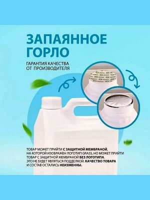 Кондиционер для белья CRISPI Свежесть чувств Концентрат Гипоаллергенный Биоразлагаемый 5л