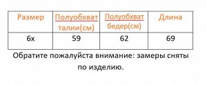 Джинсы(джегинсы) с вышивкой