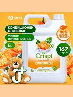 Кондиционер для белья CRISPI Уютное прикосновение Концентрат Гипоаллергенный Биоразлагаемый 5л