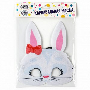 Маска карнавальная «Зайка» с бантиком