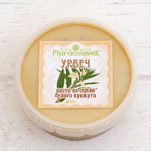 УРБЕЧ ИЗ СЕМЯН БЕЛОГО КУНЖУТА