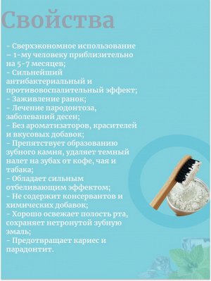 5 Star Cosmetic Зубная паста отбеливающая «Борлеол»