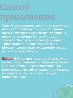 5 Star Cosmetic Зубная паста отбеливающая «Борлеол»