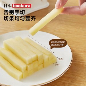 Картофелерезка ручная Imakara (Япония)