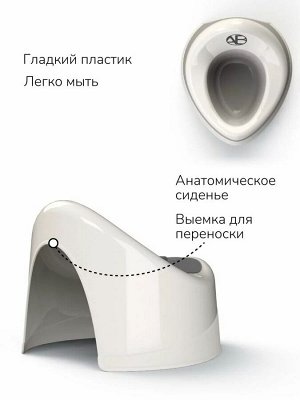 Горшок детский с крышкой  AMAROBABY Fort, молочный