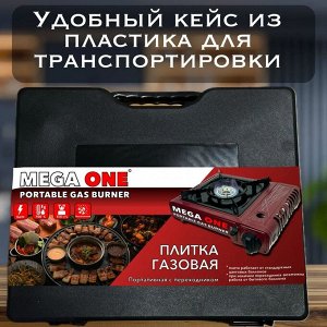 Плитка газовая с переходником Mega One