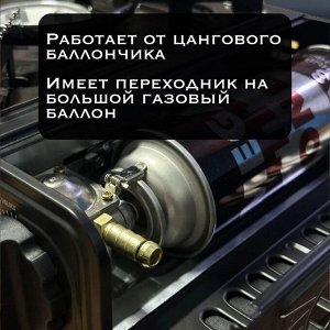 Плитка газовая с переходником Mega One