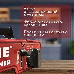 Плитка газовая с переходником Mega One