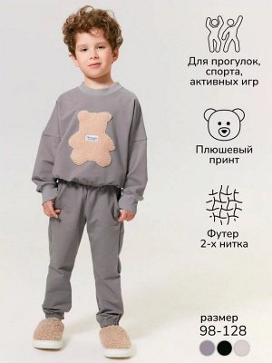Костюм детский с принтом мишки Amarobaby TEDDY, цвет серый