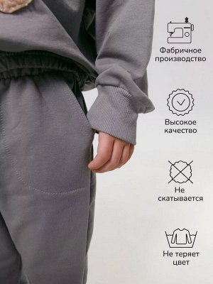 Костюм детский с принтом мишки Amarobaby TEDDY, цвет серый