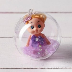 Набор «Самой волшебной»: кукла в шаре, конфеты 20 г