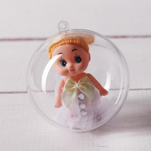 Набор «Самой стильной»: кукла в шаре, конфеты 20 г