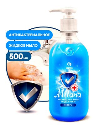 Мыло жидкое антибактериальное  Milana Original Мыло жидкое антибактериальное 500мл