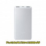 Внешний аккумулятор 10000mAh Xiaomi Lite 2USB+Type-C 22,5W (P16ZM)