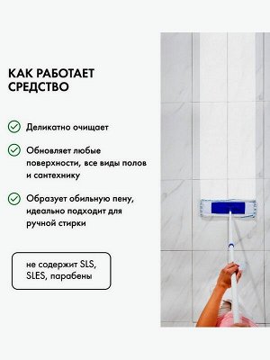 Жидкое мыло Хозяйственное Чёрное Травы и Сборы Агафьи Универсальное 1л
