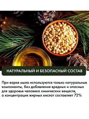 Жидкое мыло Хозяйственное Чёрное Травы и Сборы Агафьи Универсальное 1л