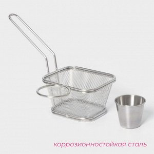 Корзинка для картофеля фри Доляна «Лонгфилд», 14,6?10,6?6 см, с соусником, цвет серебистый