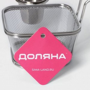 Корзинка для картофеля фри Доляна «Лонгфилд», 14,6?10,6?6 см, с соусником, цвет серебистый