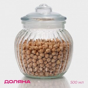 Банка для сыпучих продуктов Доляна «Рея», 500 мл, 12*14 см, стекло, прозрачная