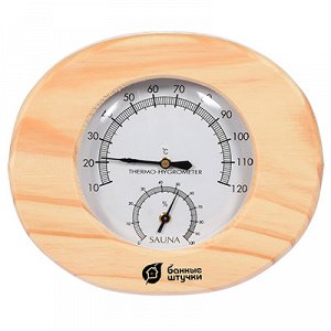 Термометр с гигрометром Банная станция овальный в деревянном корпусе для бани и сауны, 16х14х3 см