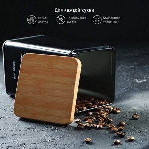 Банка для сыпучих продуктов (кофе) «Сайнс», 18*10 см, цвет чёрный