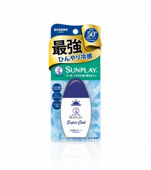 СУПЕРОХЛАЖДАЮЩИЙ СОЛНЕЗАЩИТНЫЙ КРЕМ водостойкий "Sunplay Super Cool"с фактором защиты SPF 50+ PA++++