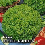 Салат Лолло Бионда листовой, зеленый 10,0 г