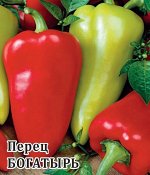 Перец Богатырь 5,0 г