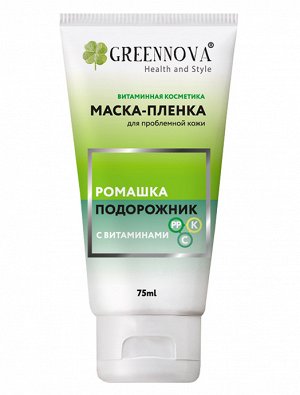 Маска - плёнка GREEN NOVA "Ромашка и Подорожник"