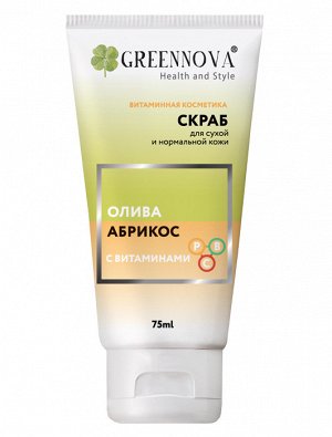 Скраб "GREEN NOVA" для сухой и нормальной кожи "Олива и Абрикос" с витаминами  С,В
