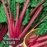 Мангольд Алый  25,0 г